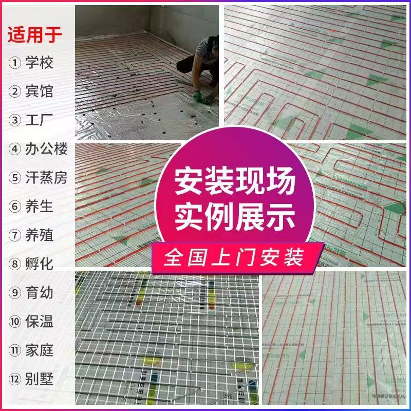杨陵区 石墨烯电地暖公司哪家好？售后保障深度解析